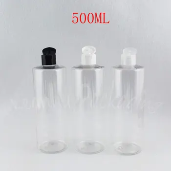 500 ML Şeffaf Plastik Şişe Çevirme Üst Kapağı, 500CC Duş Jeli / Şampuan Şişesi, boş Kozmetik Konteyner ( 14 Adet / grup )